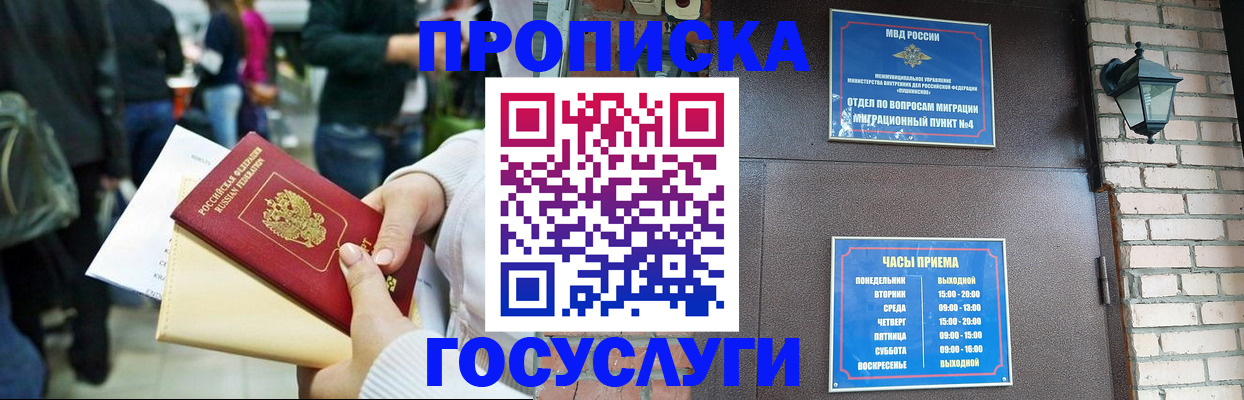 найти адрес прописки в Ишимбае